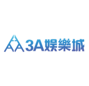 3A娛樂城