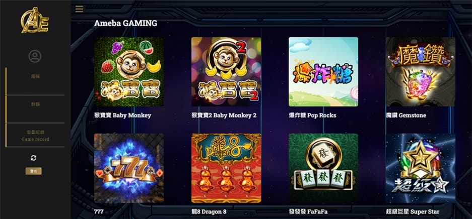 AMEBA AE 電子3A娛樂城：電子遊戲內容