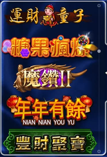 AE 電子3A娛樂城遊戲介紹